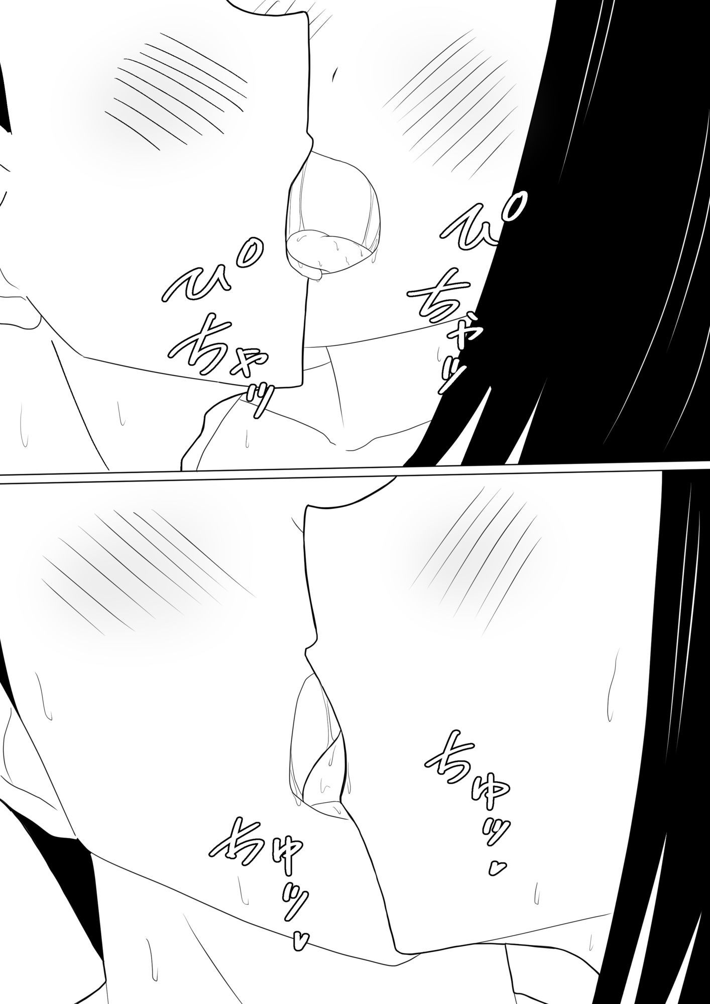 えっちゃんはえっちしたい2〜水着えっち妊娠しちゃうくらい膣内に出して〜