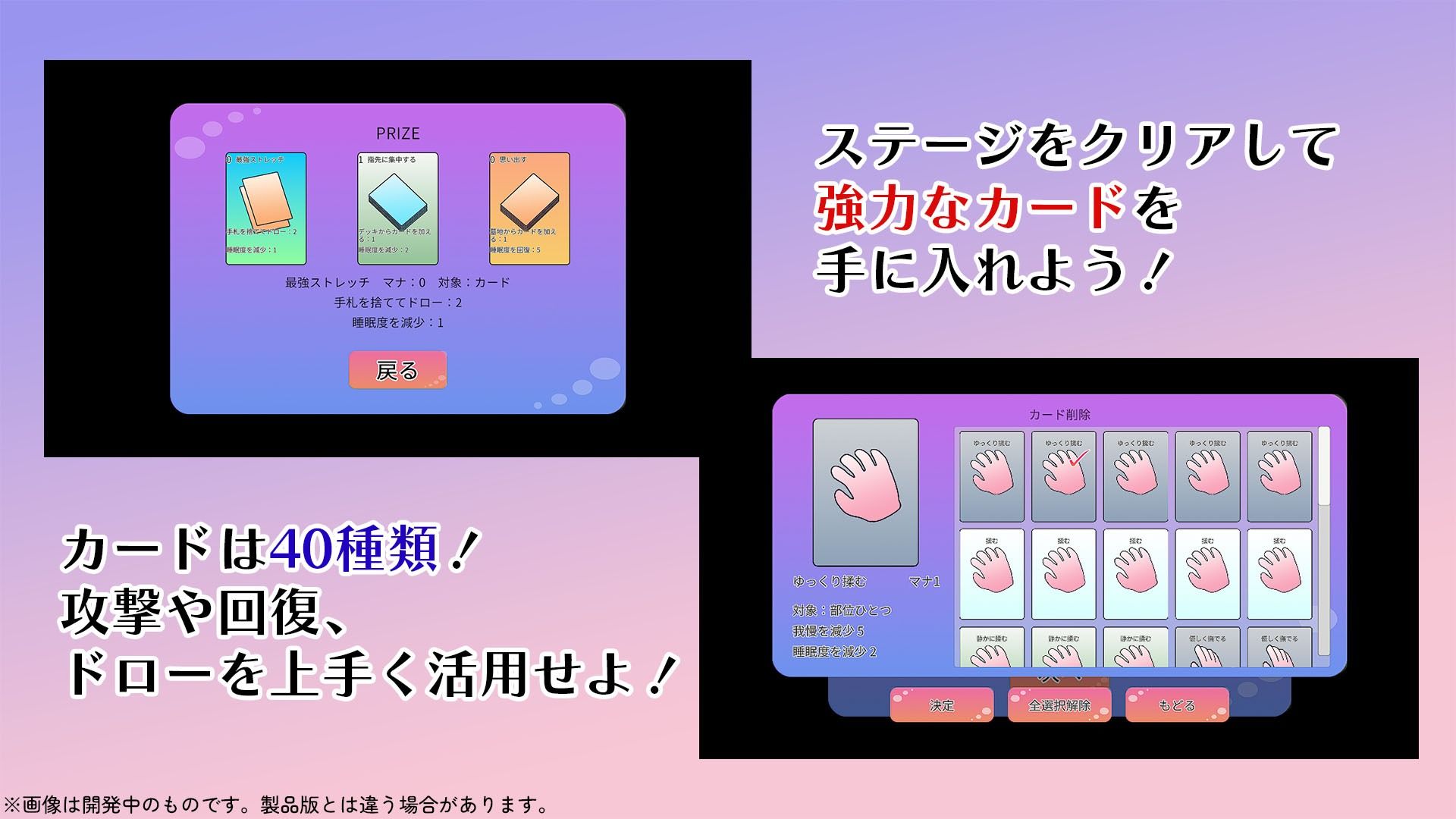 おやすみお姉ちゃん〜ぷろとたいぷ!〜