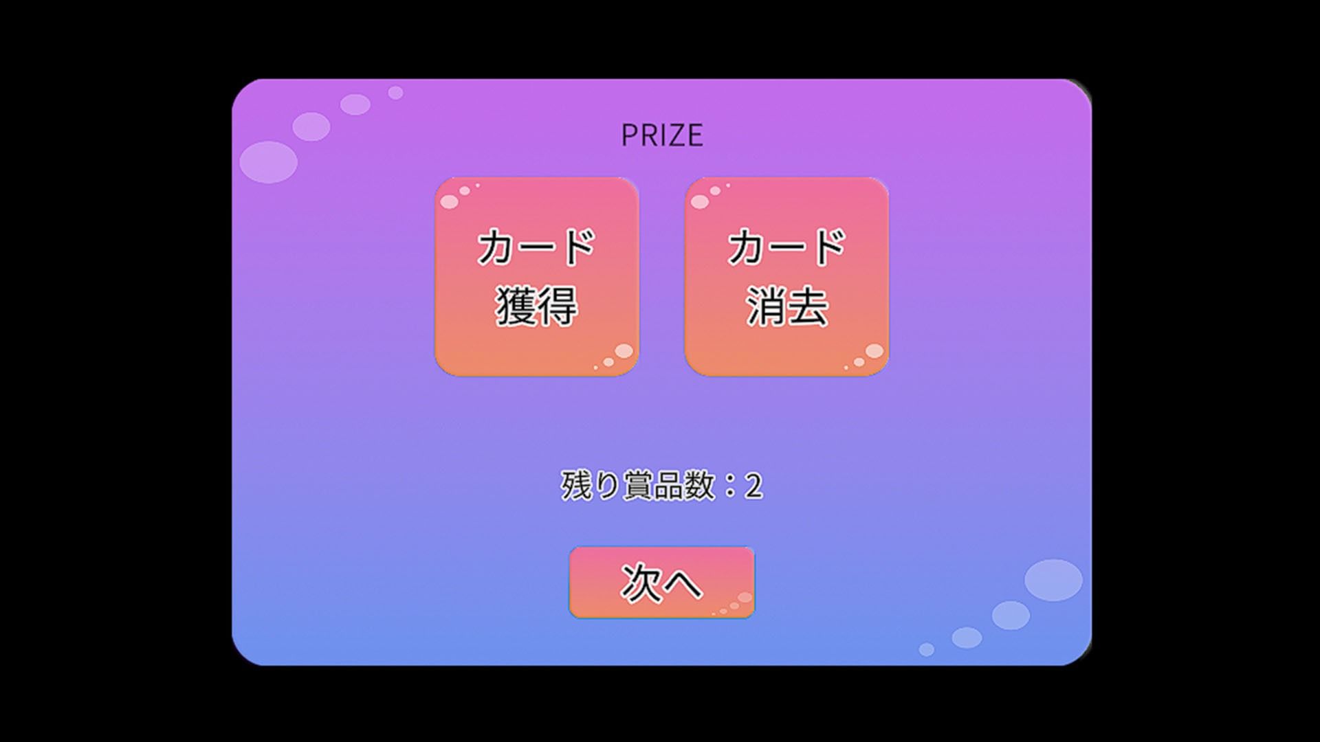 おやすみお姉ちゃん〜ぷろとたいぷ!〜