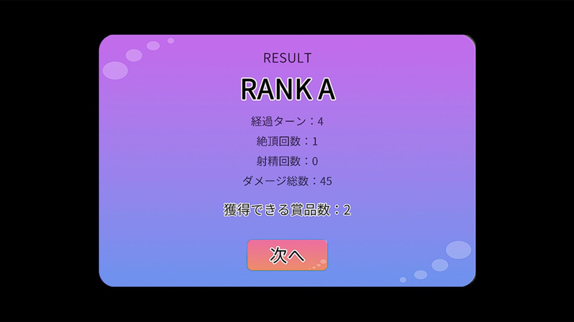 おやすみお姉ちゃん〜ぷろとたいぷ!〜