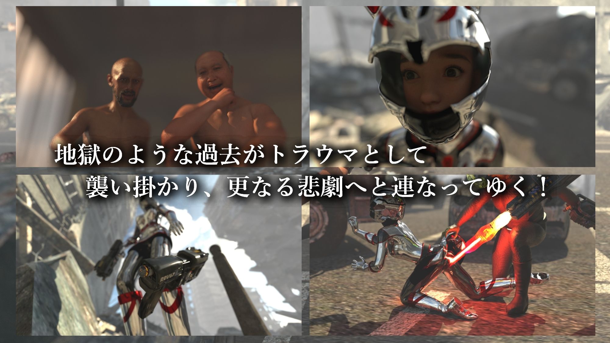 銀河装警アイリス