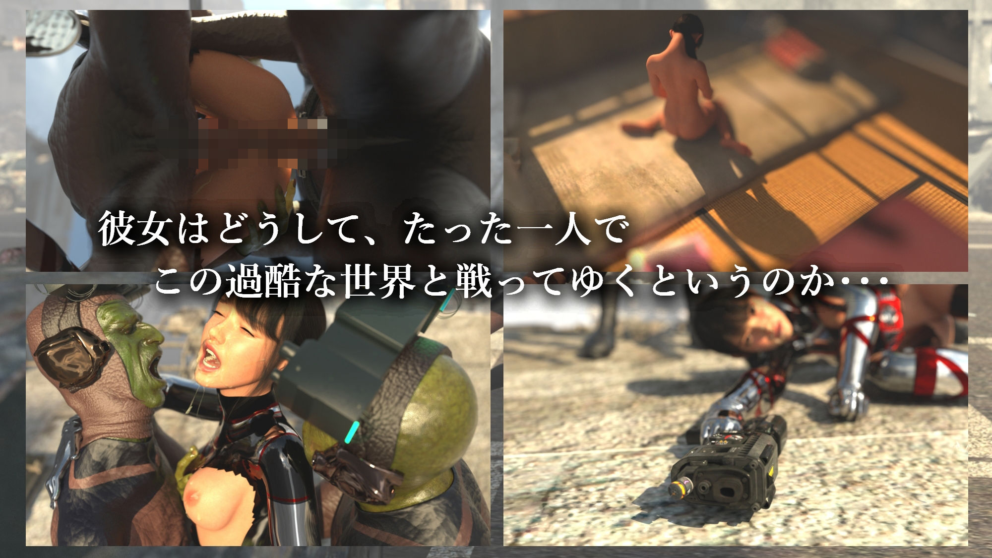 銀河装警アイリス