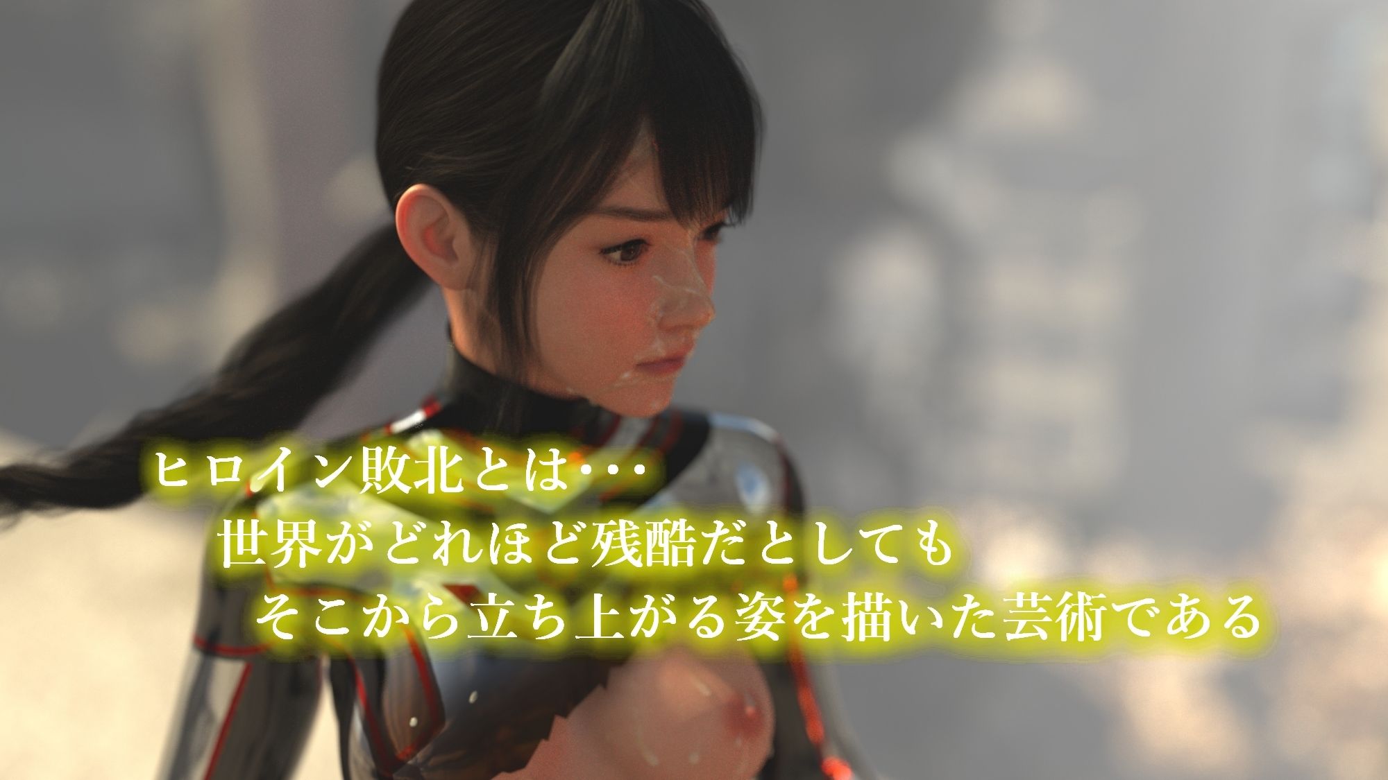 銀河装警アイリス