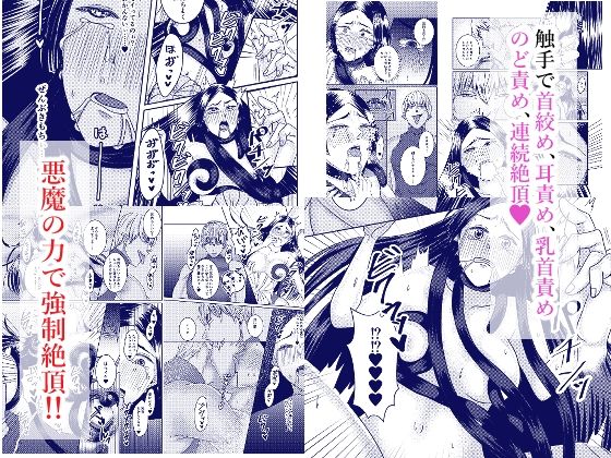 天才小説家と秘密の契約
