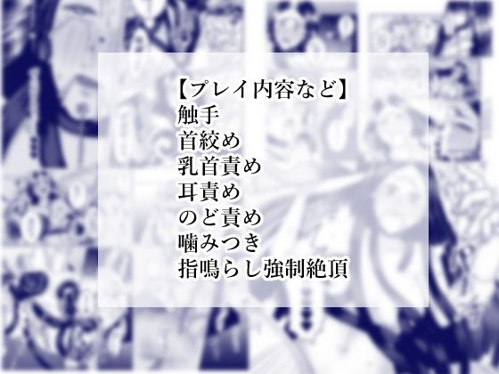 天才小説家と秘密の契約