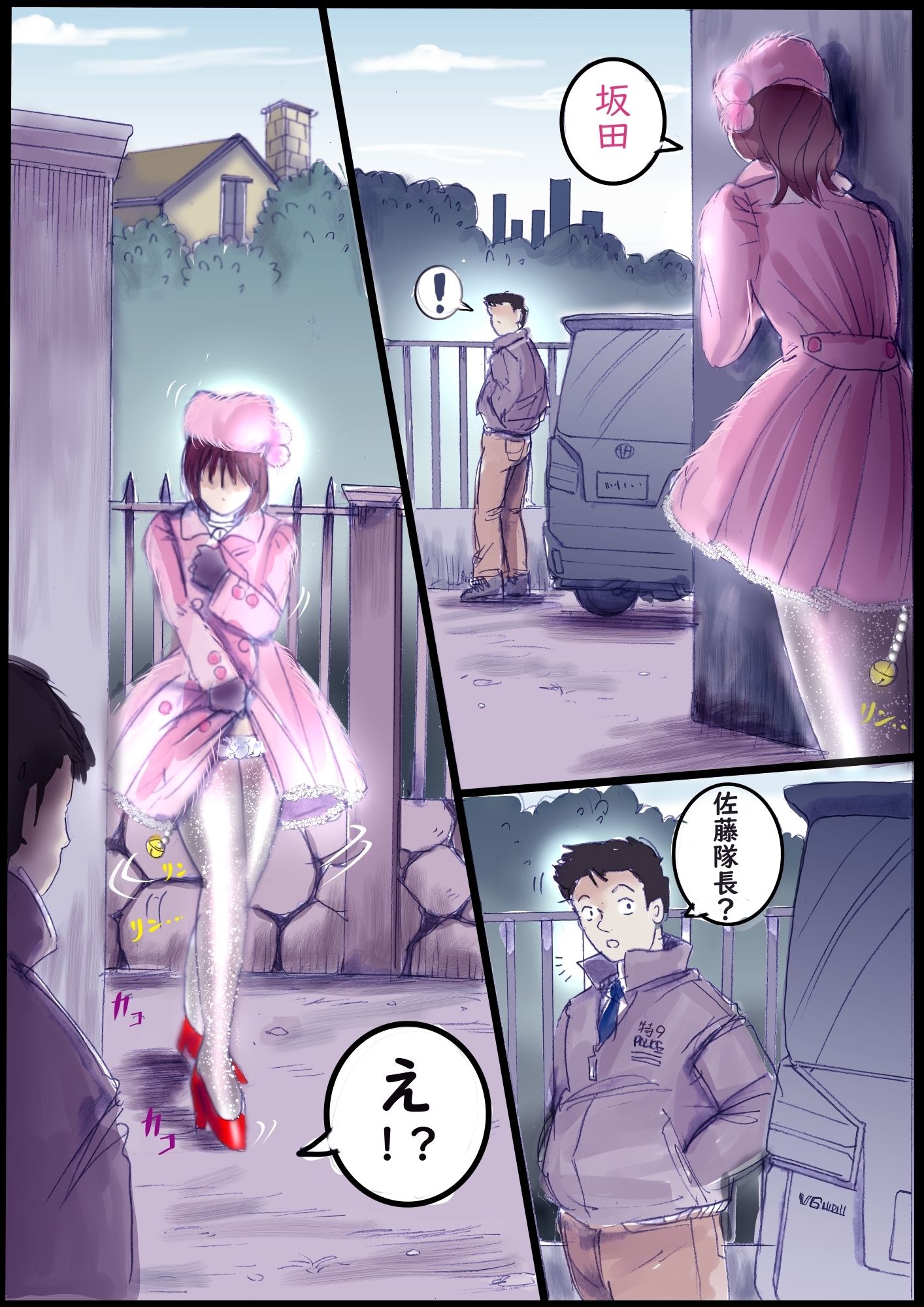 背徳の侵食女装