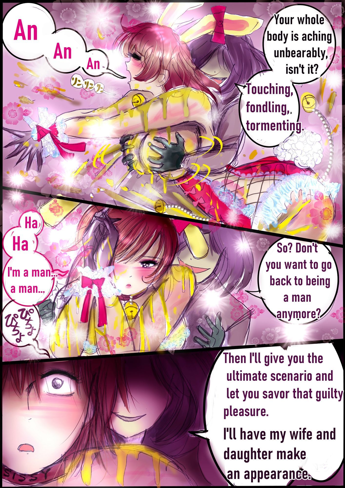 背徳の侵食女装 English Version