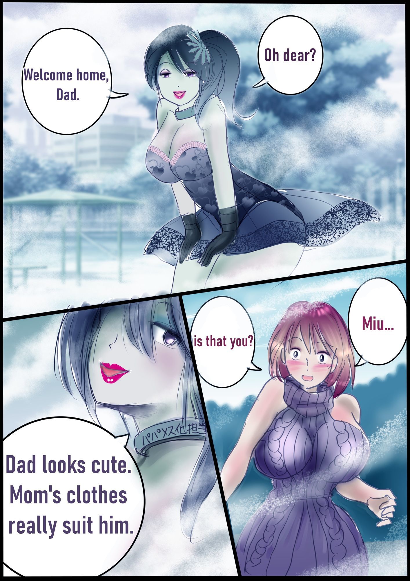 背徳の侵食女装 English Version
