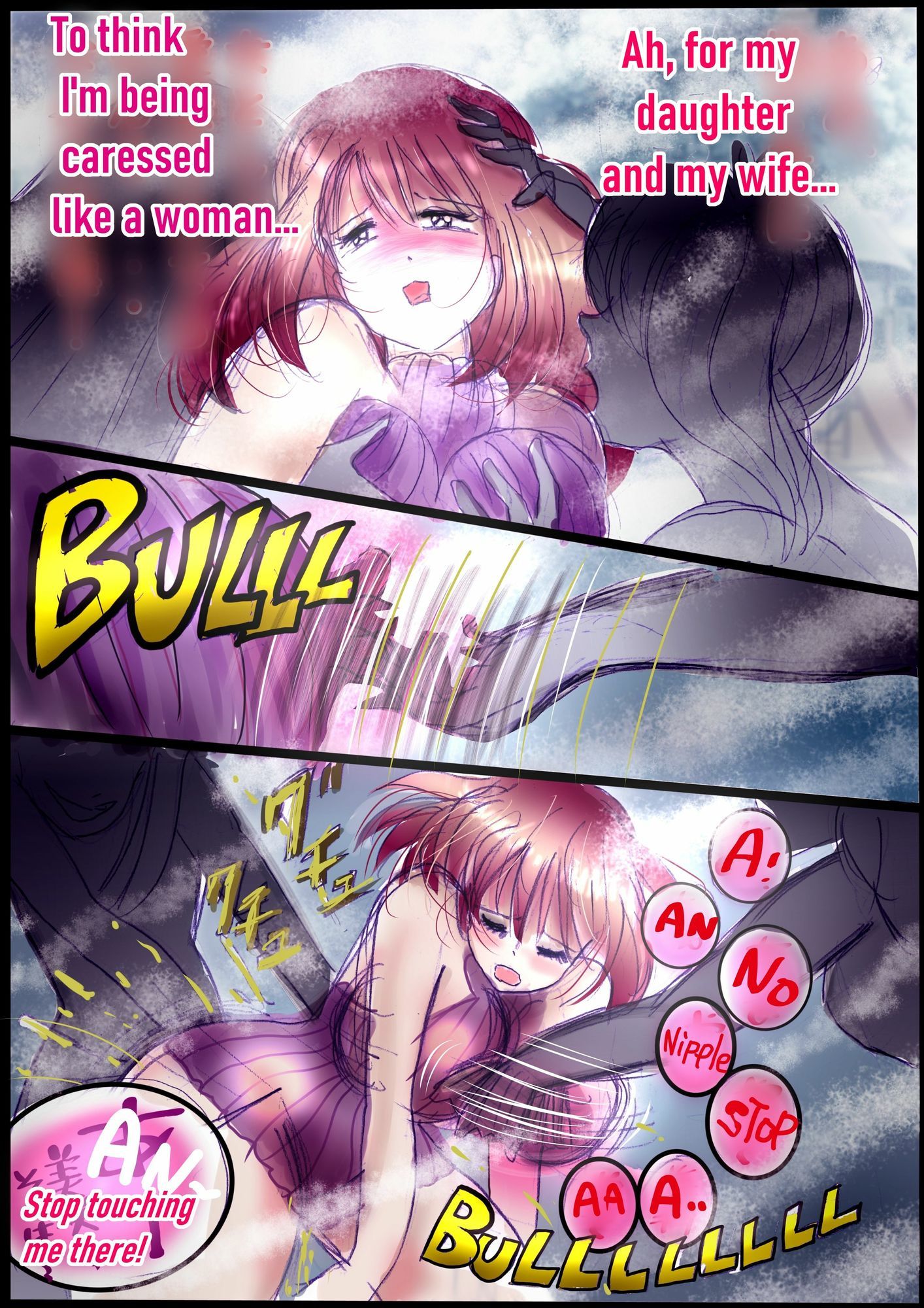 背徳の侵食女装 English Version