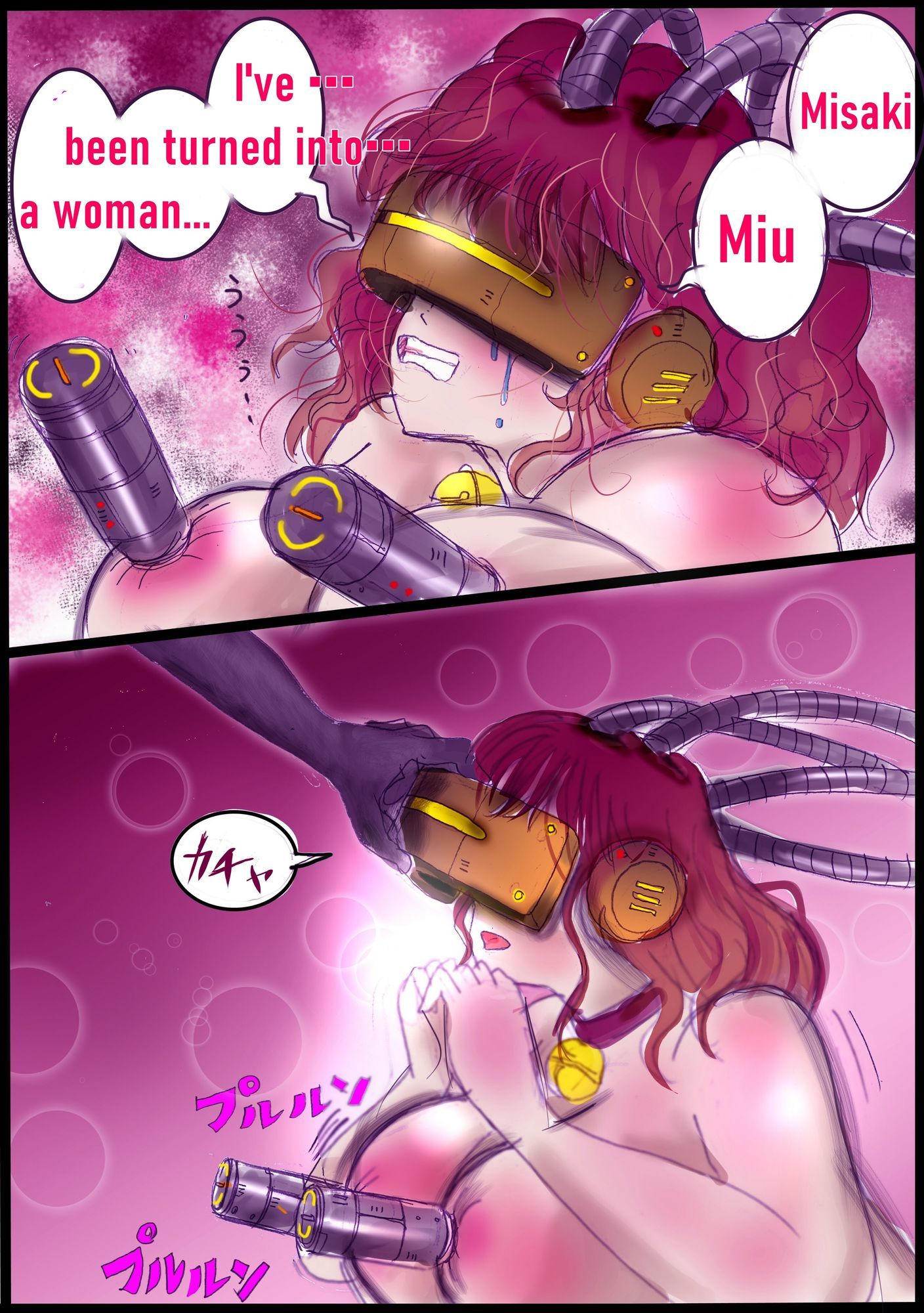 背徳の侵食女装 English Version
