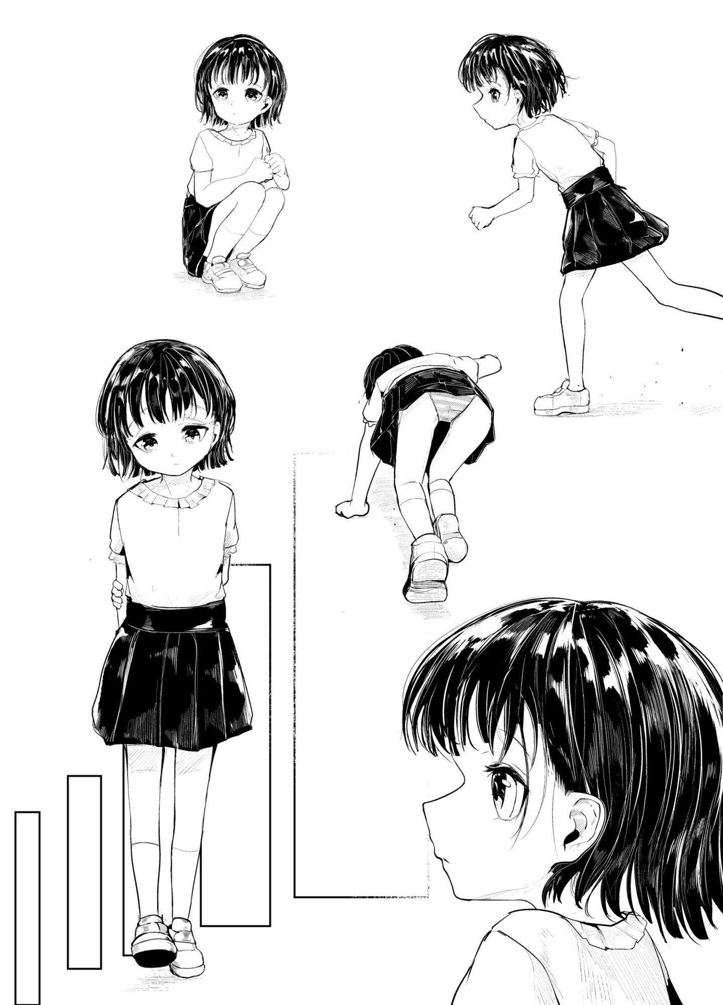 「成」の漢字を習うとし
