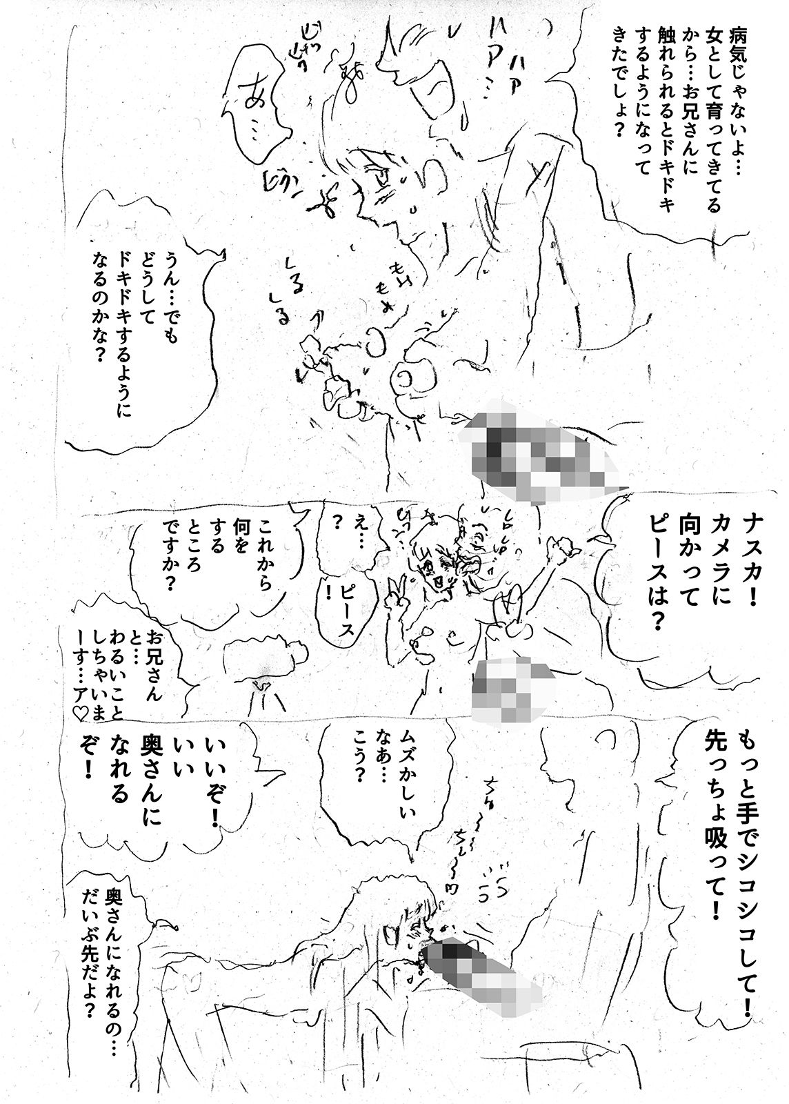 ひめかんZERO