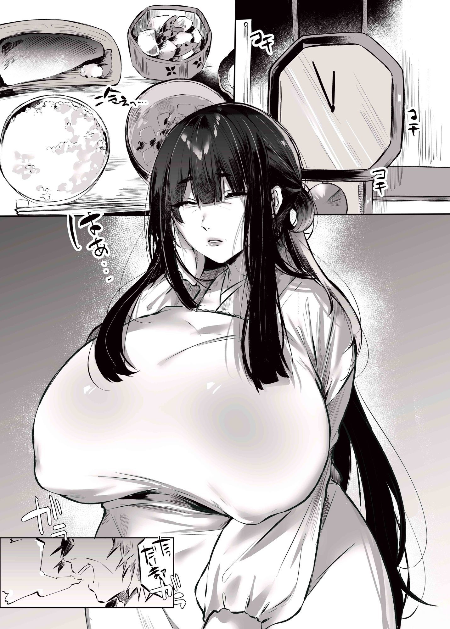 紅伏箏子は分からせたい