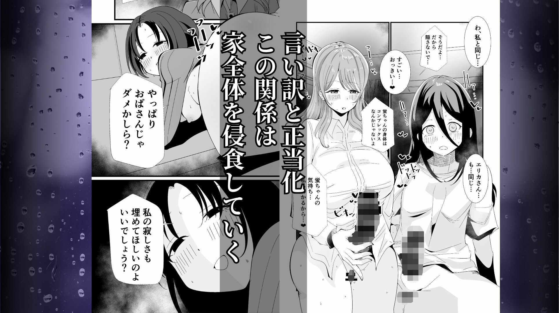 ナメクジの恋