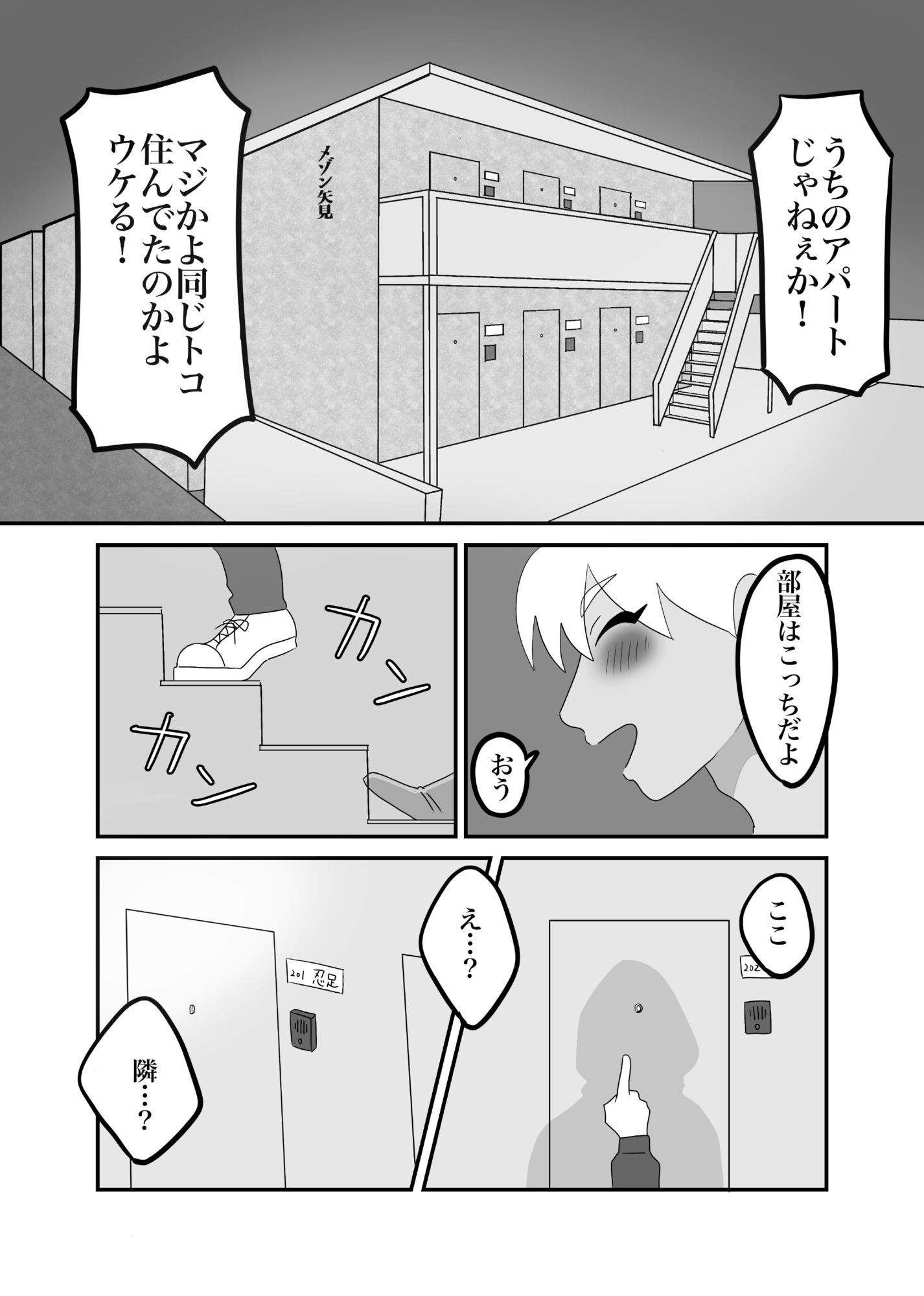 きみのすべてが見てみたい