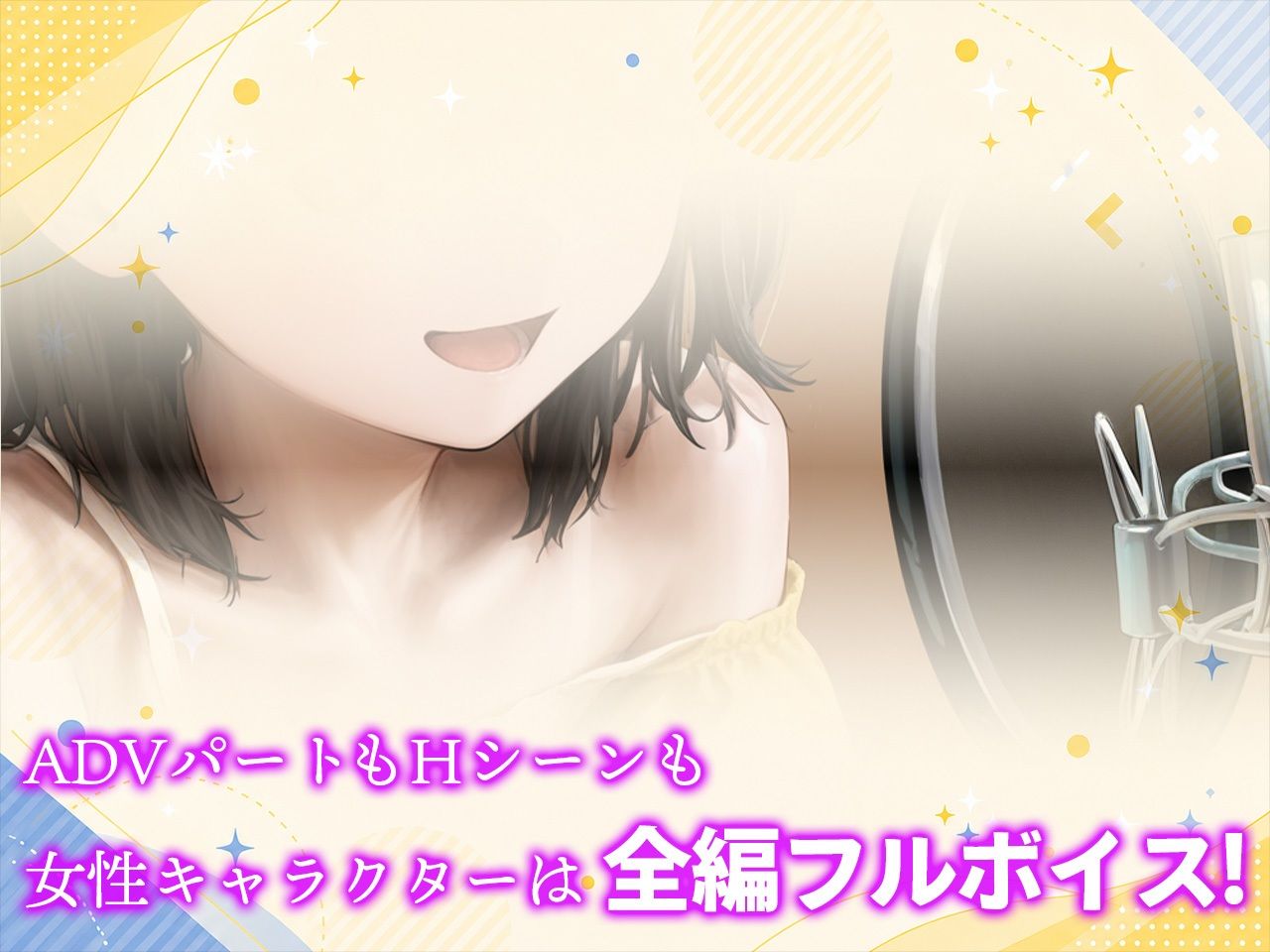思春期妹と実家にて〜両親不在の1週間性活記録〜