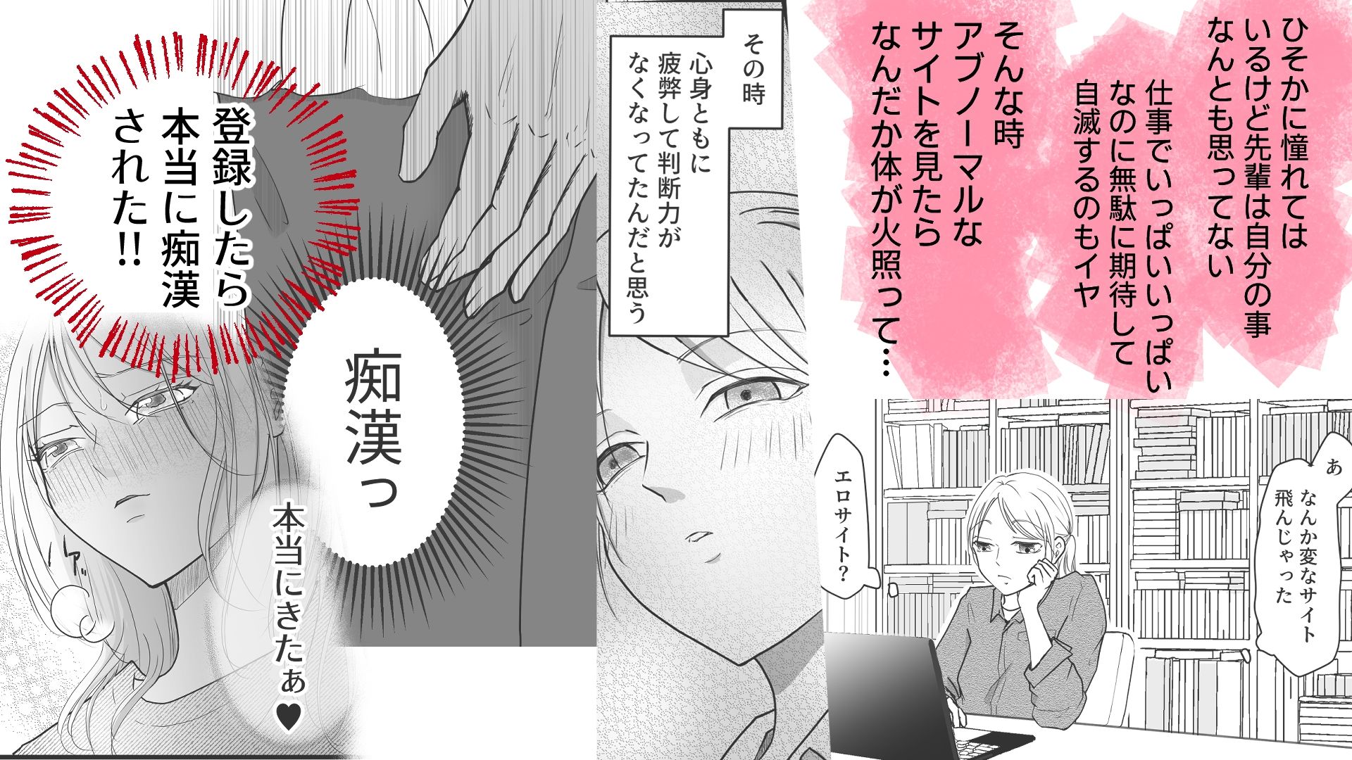 曵地先輩は今日も変わらない