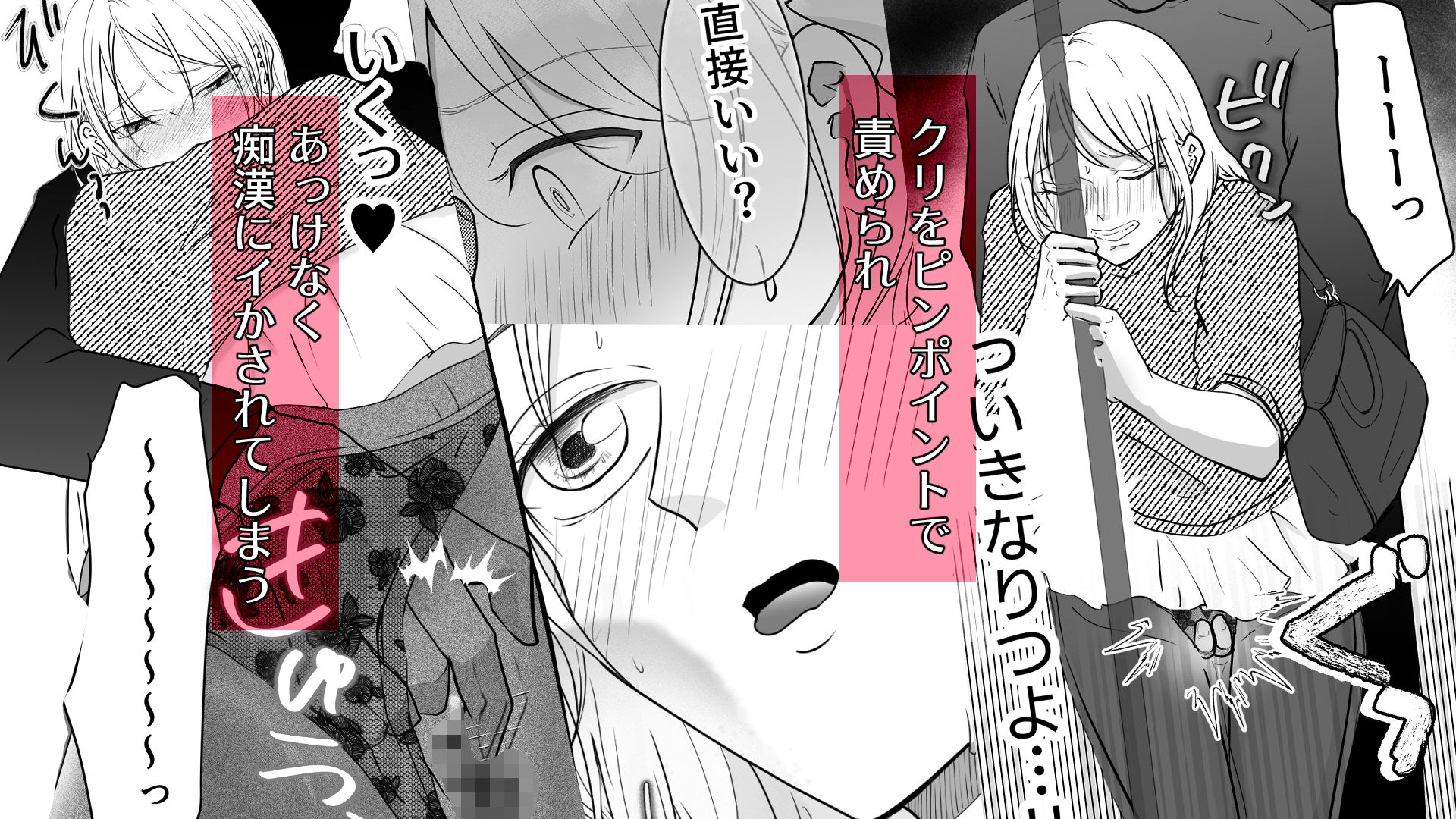 曵地先輩は今日も変わらない