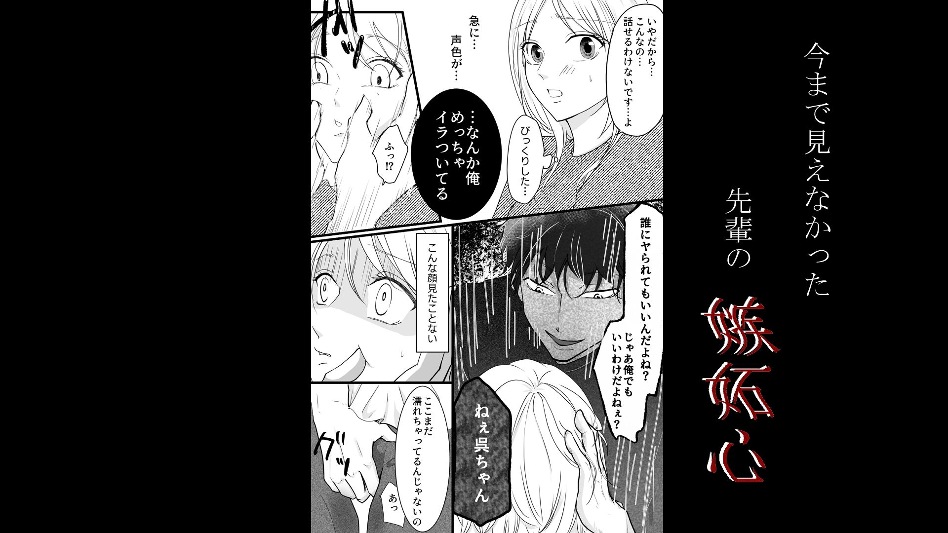 曵地先輩は今日も変わらない