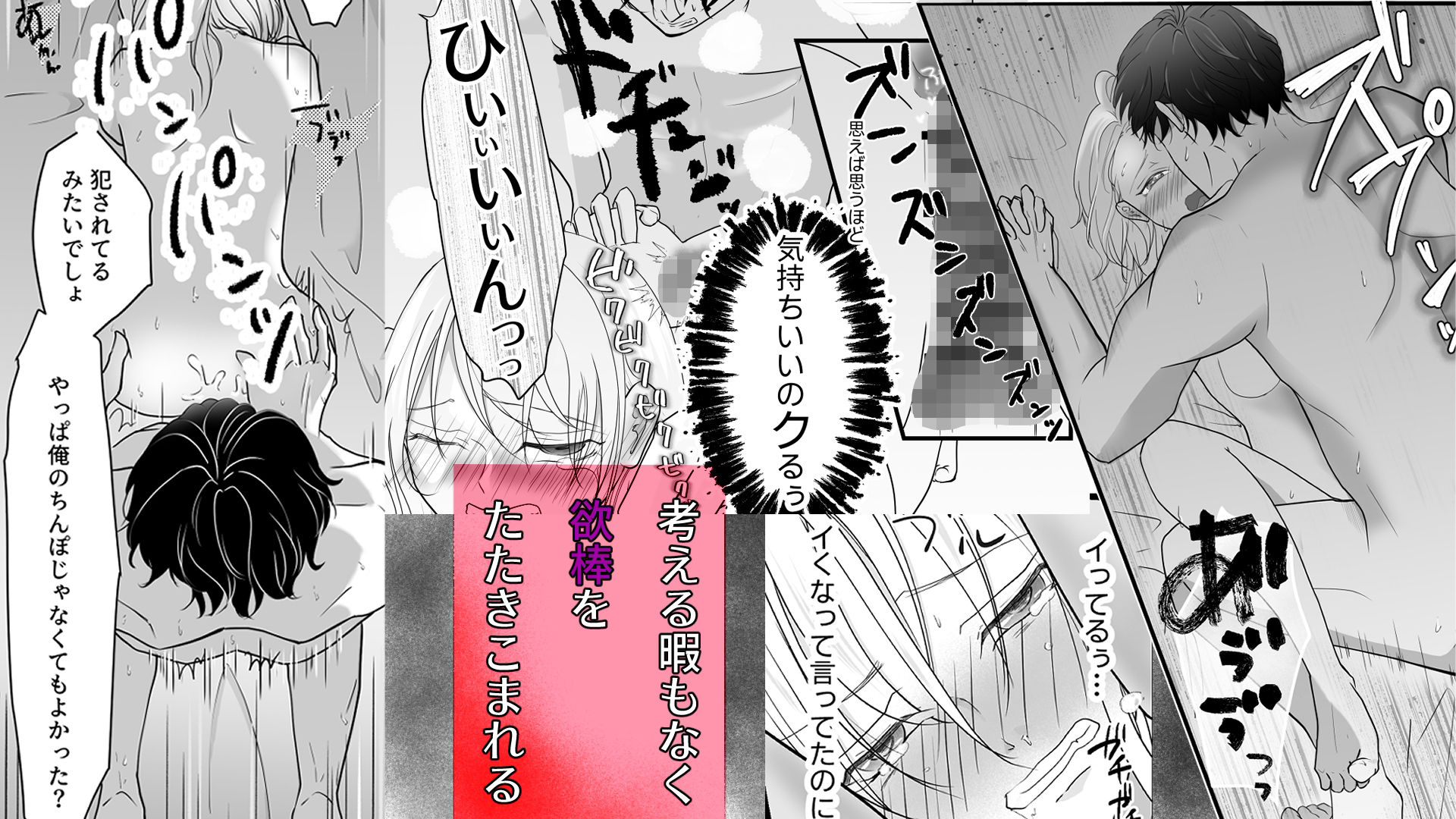 曵地先輩は今日も変わらない