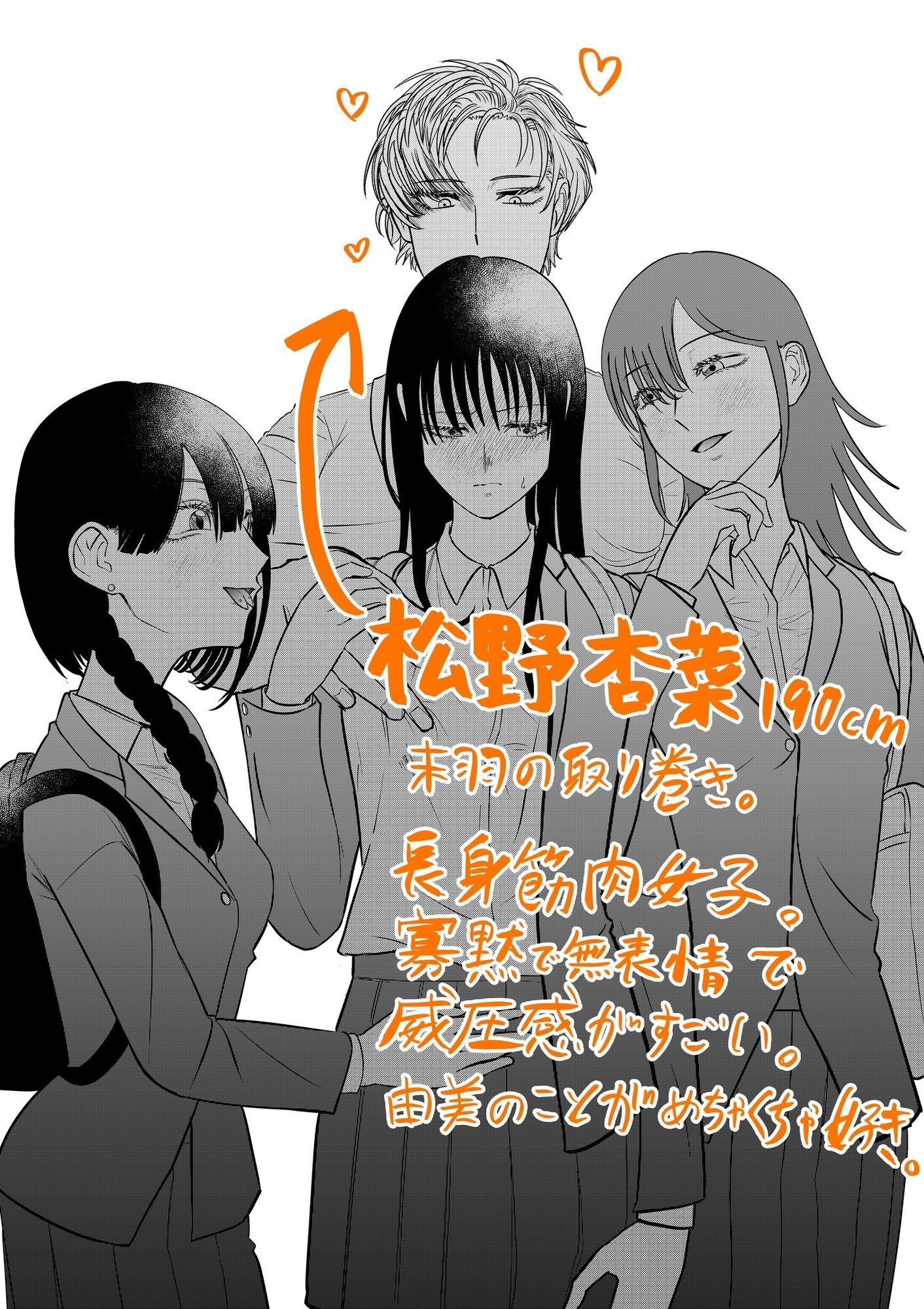 いじめっ子にHないじめを受けるいじめられっ子