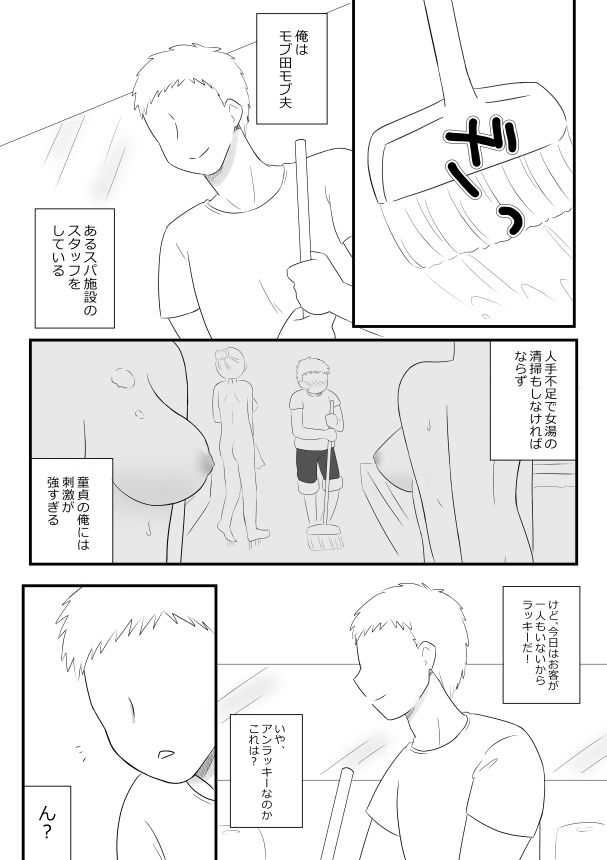 四作品まとめセット7