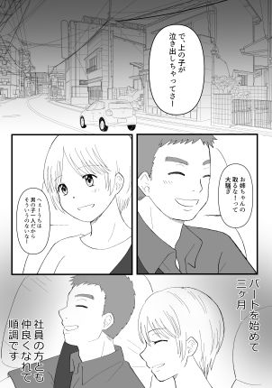 四作品まとめセット7