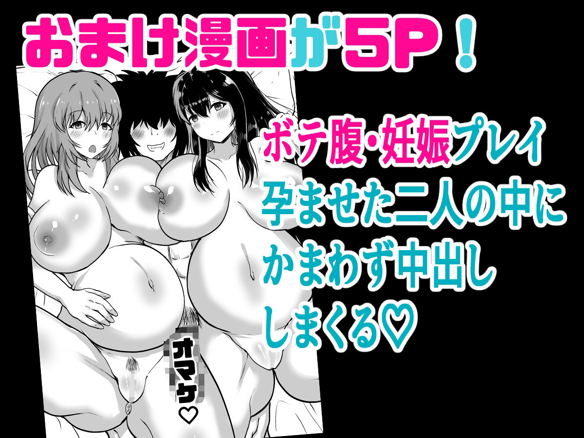 時間停止 妹と母 止まった時間の中で家族を好き放題