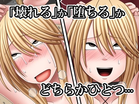 敗北した女退魔士の末路4