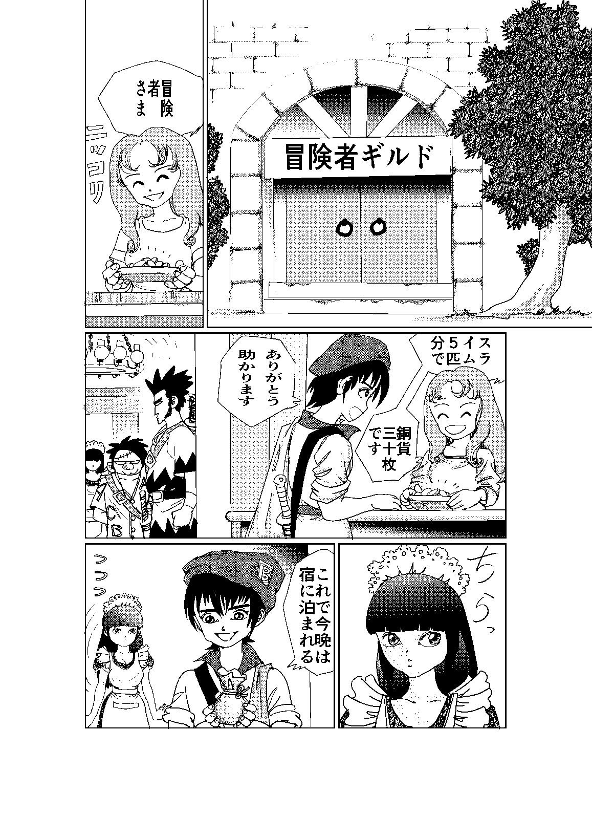 冥土の蛍