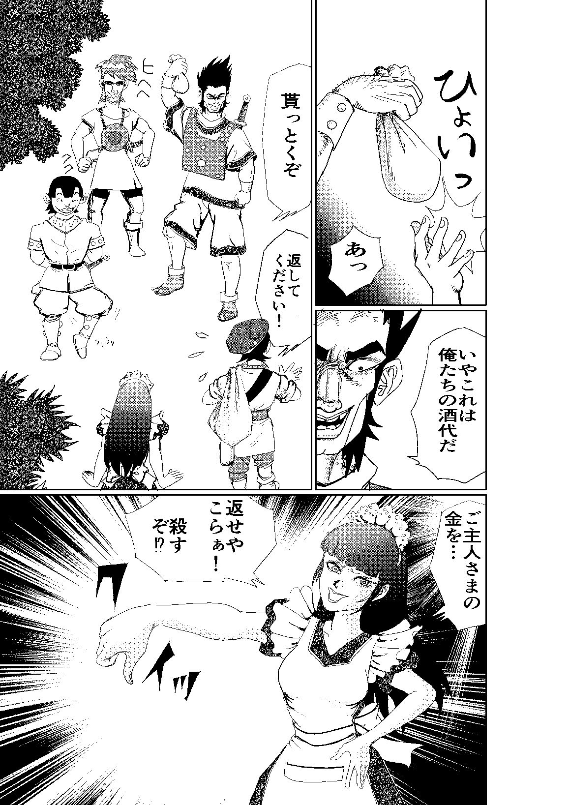 冥土の蛍
