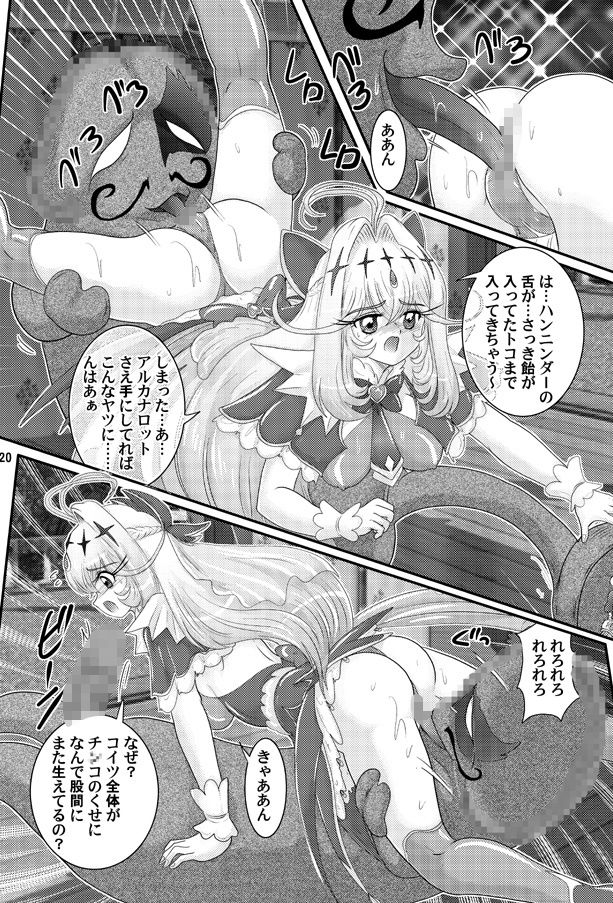 あるかな祭