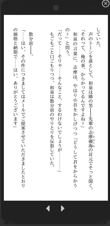 シゴデキ先輩がアナルプラグを入れていて気になって仕方ない