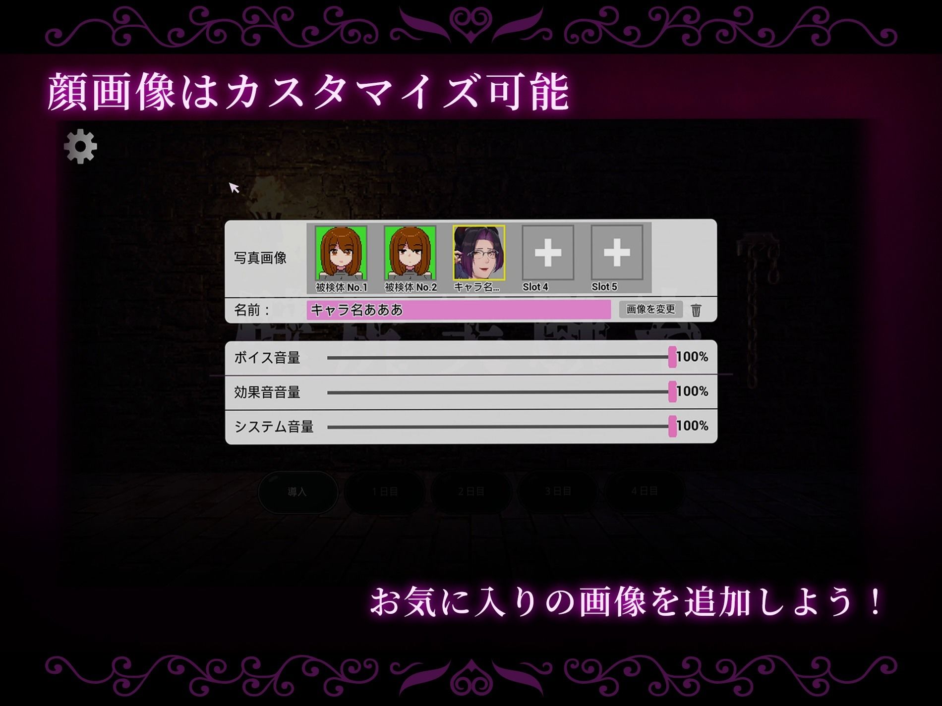 【心情代弁×壁尻×女性上位】カスタム機能付き！ 強●交尾 壁尻実験室 〜上位女性に支配される孕ませ種付け実験〜