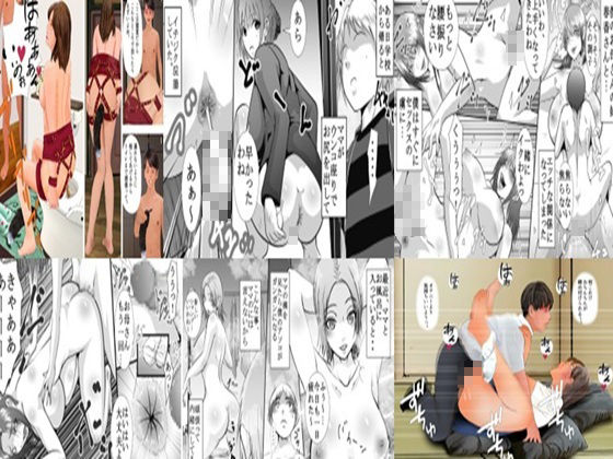 年上熟女の魅力 全55作品セット1850P
