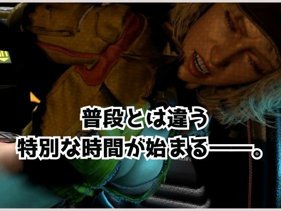 【FFシドニー】整備中に看板娘にブっこみます【裸体主観視点差分込み】