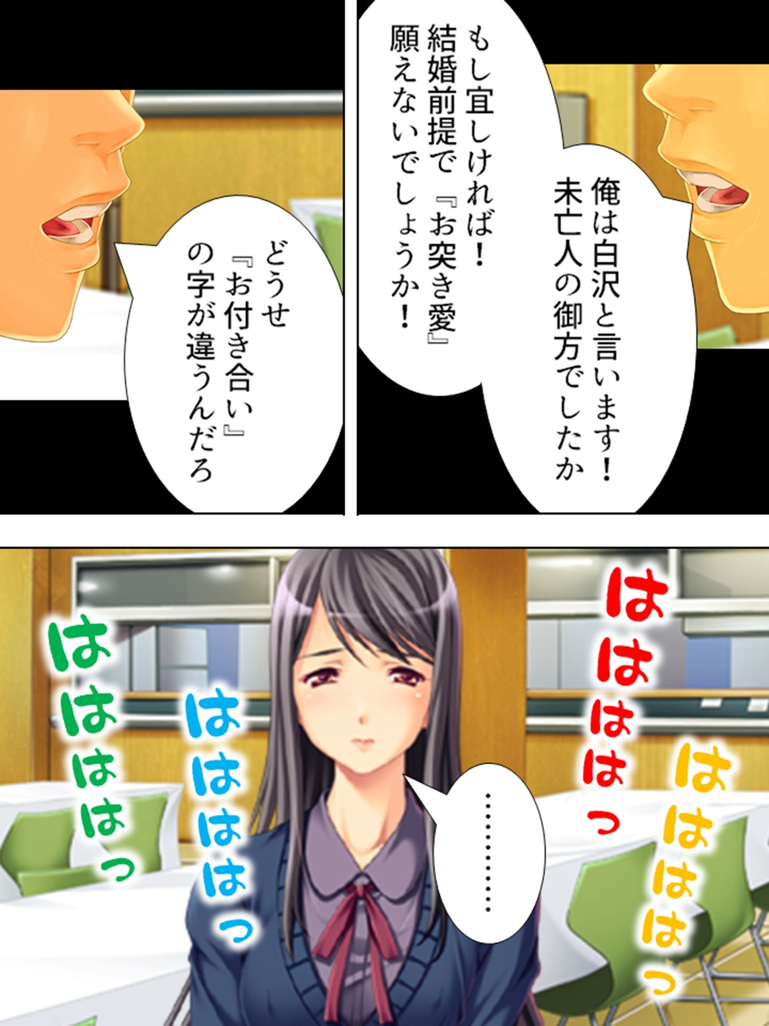 女に飢えた独身寮に隙だらけの未亡人が着任した結果 ＜総集編＞