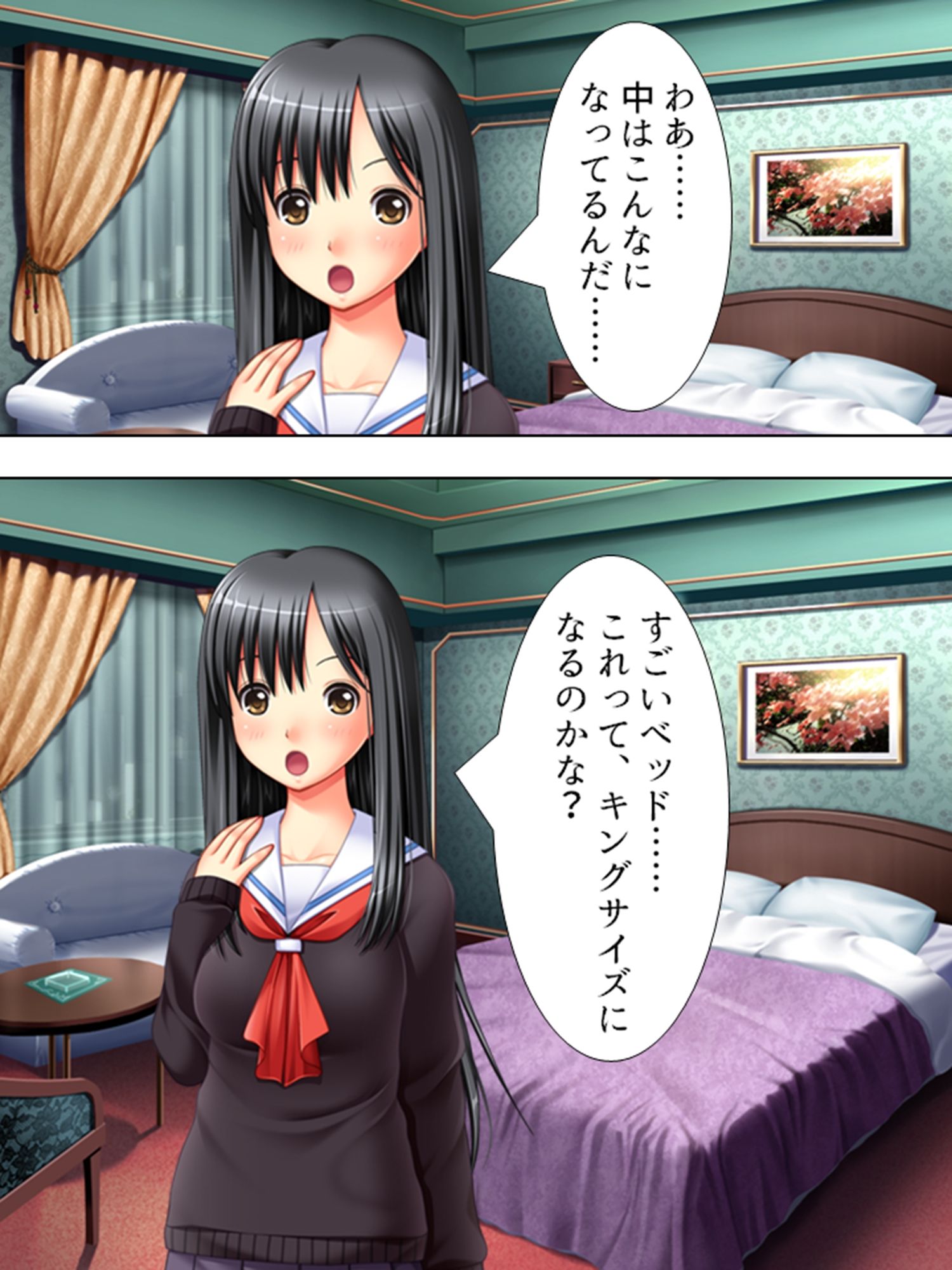 エロサラリーマンがイく！即アポの相手は実のはとこ ＜総集編＞