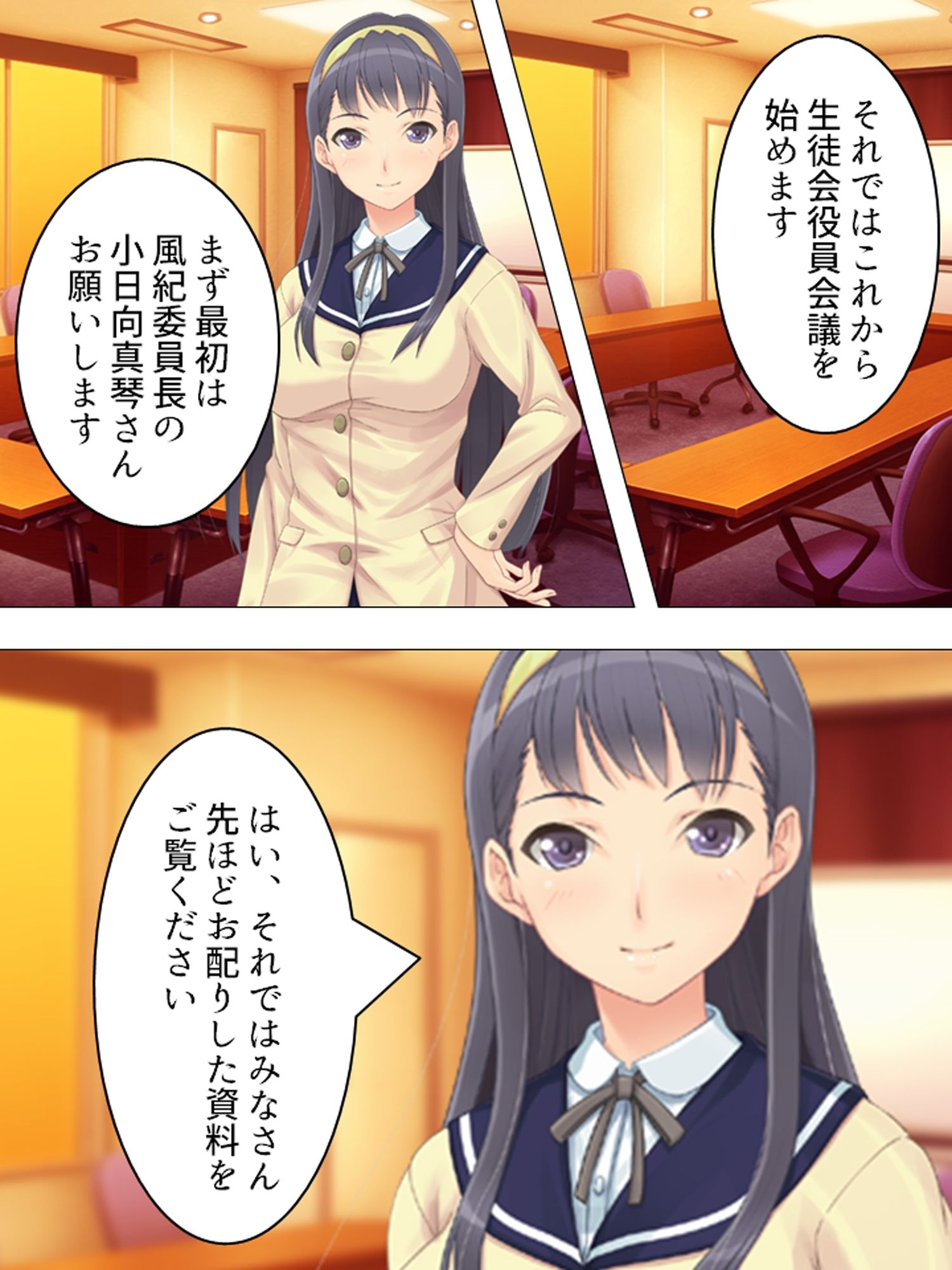 風紀委員長のお仕事は男子生徒の性処理係です ＜総集編＞