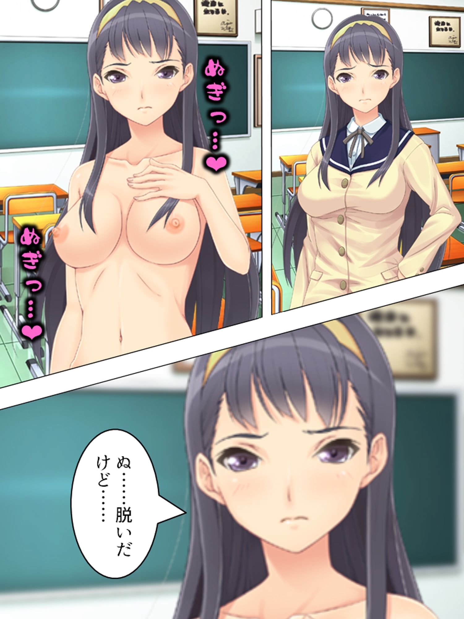 風紀委員長のお仕事は男子生徒の性処理係です ＜総集編＞