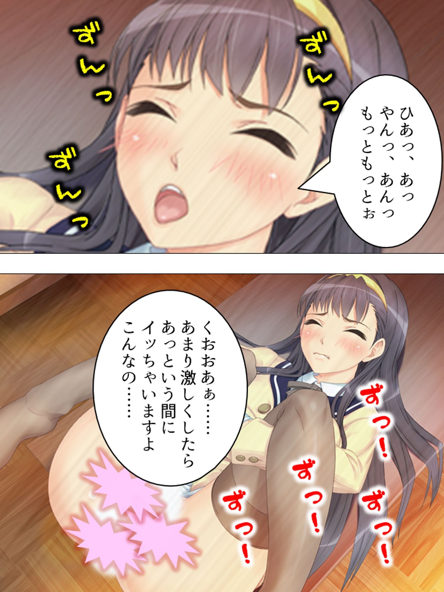 風紀委員長のお仕事は男子生徒の性処理係です ＜総集編＞
