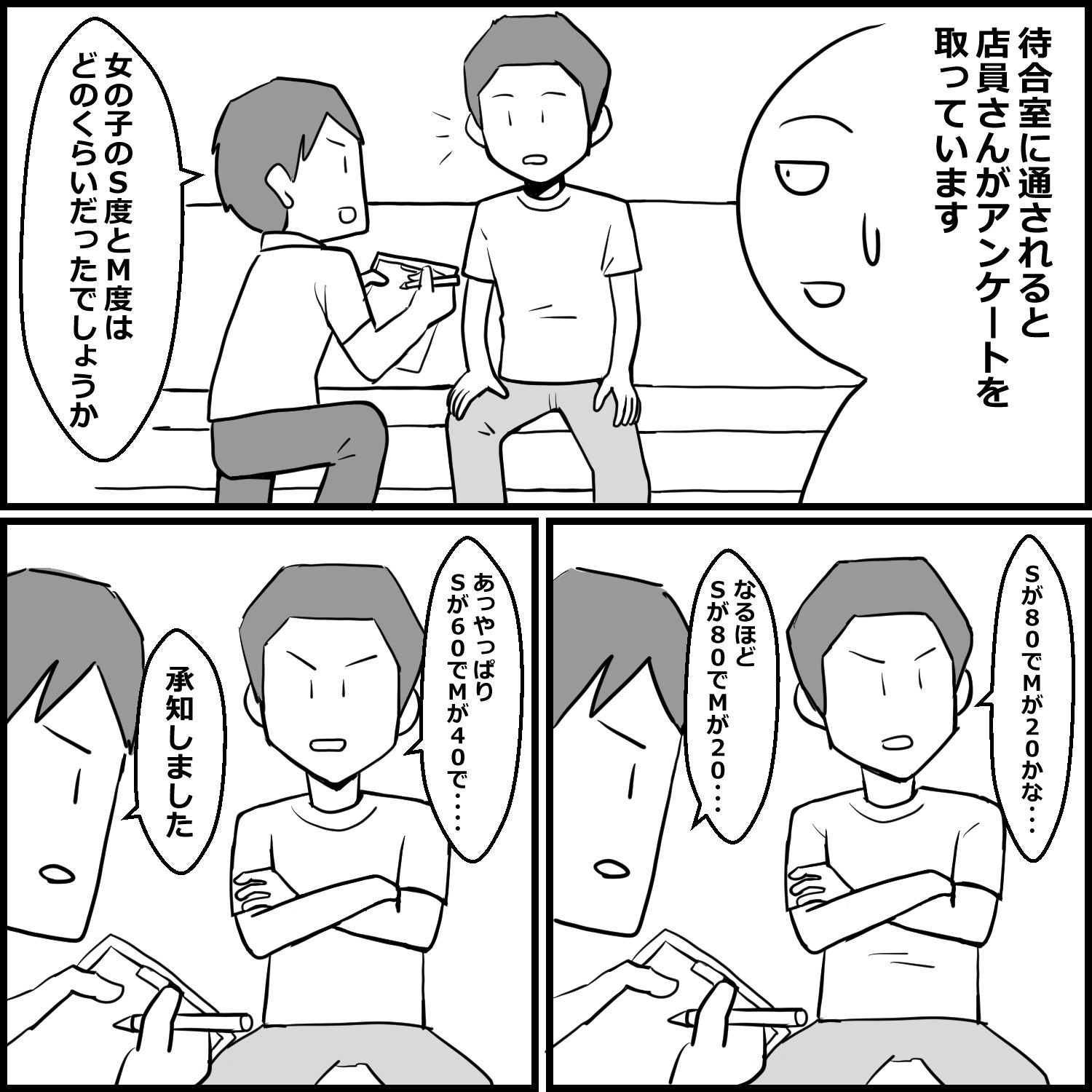 初めて福岡のヘルスに行った話