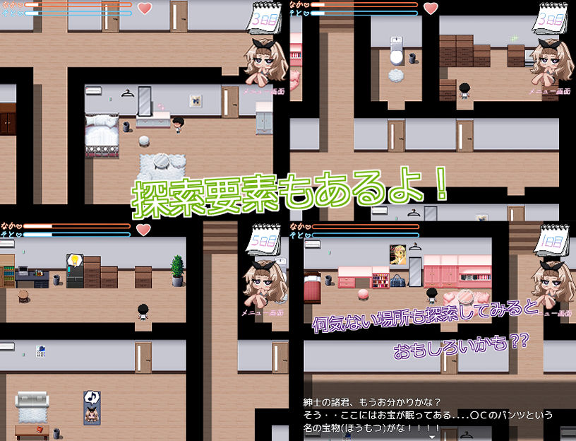 義妹性活〜いもうとせいかつ〜