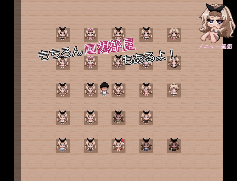 義妹性活〜いもうとせいかつ〜