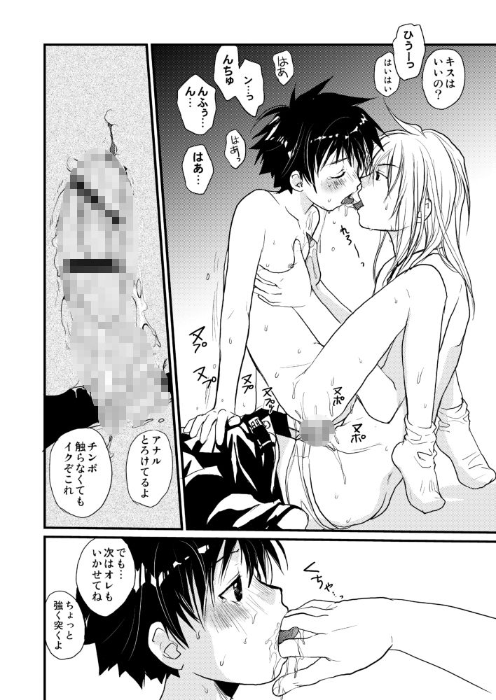 メガグラカピバラ