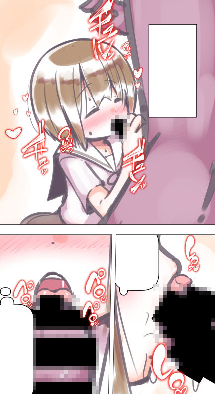 ふつうのセックス