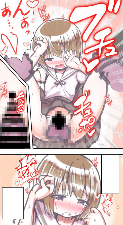 ふつうのセックス