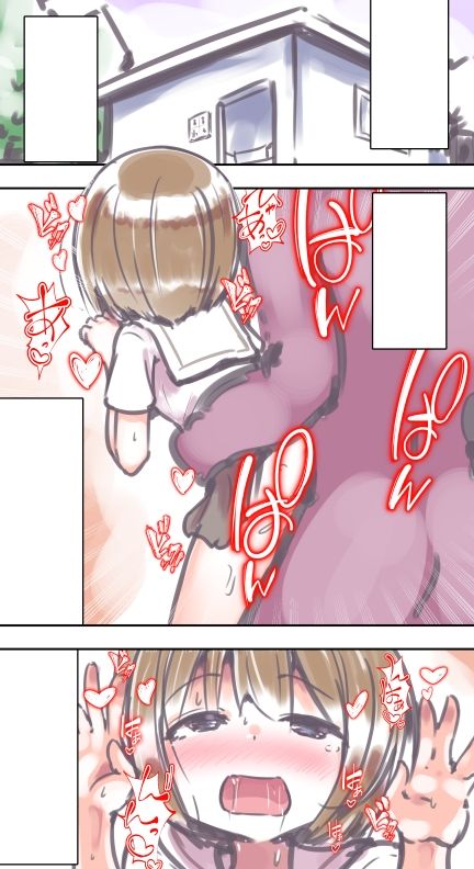 ふつうのセックス