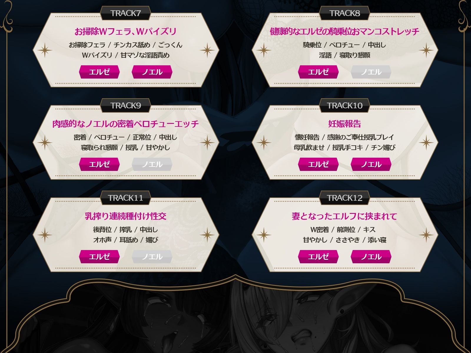 【発売開始から3日間のみ90％オフ！！】サレ妻エルフの上書き交尾♪〜夫に逃げられ傷心の爆乳奥さん達を慰めて、あなたのチンポで全部塗り潰し♪〜【KU100収録】