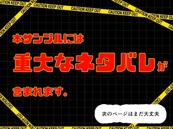 先生と教え子たち
